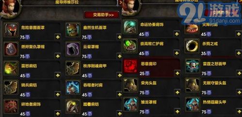 《魔兽怀旧服2025免费时长攻略：领取方法大揭秘》