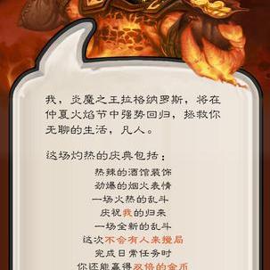 《仲夏火焰节燃烧之花速刷攻略,高效获取指南》 《仲夏火焰节燃烧之花速刷攻略,高效获取指南》