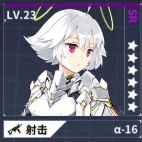 《超机战X》全SR机师攻略：隐藏要素深度解析