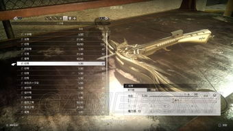 《最终幻想15》DLC战友武器掉落率揭秘！