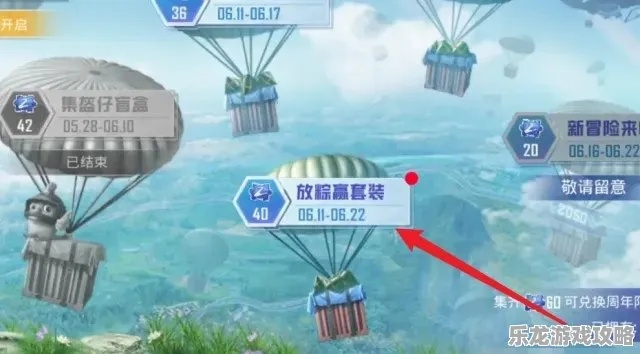 《和平精英PC模拟器皮肤手机领取攻略》