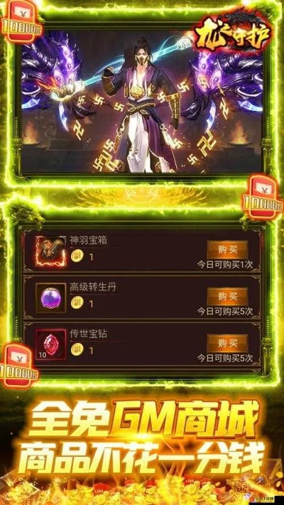 《龙之天地：种子树苗获取全攻略，种植达人必备！》