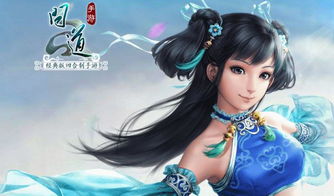 《星月仙子魅力揭秘:逍遥情缘手游月亮女神独领风骚》 《星月仙子魅力揭秘:逍遥情缘手游月亮女神独领风骚》