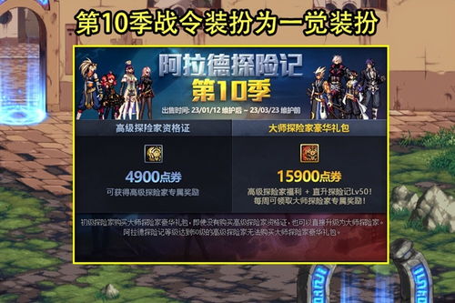 《断箭》美版空优卡组攻略：高效构筑秘籍曝光