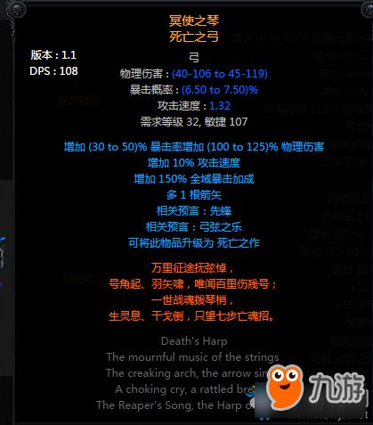 《PEAK》攻略：新手必看！游戏配置与玩法解析