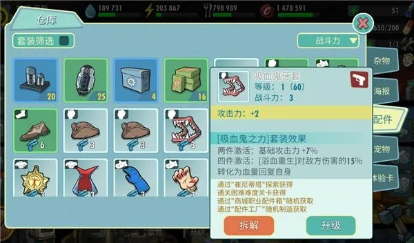 《辐射避难所Online》周年狂欢！转盘福利大放送！