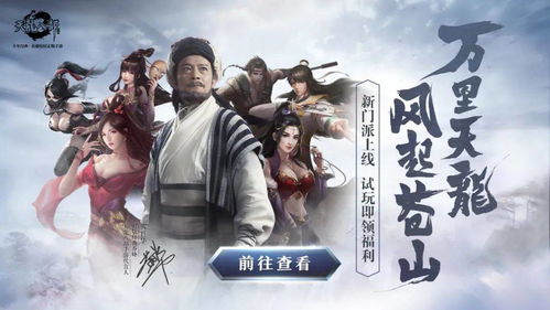 《天龙八部·归来》拯救老玩家：告别“命玩”时代！