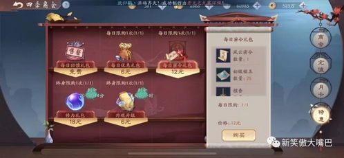 《银与绯抽卡攻略：揭秘高效抽卡技巧》