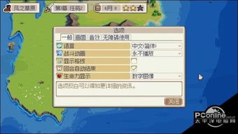 《巨人攻略全解析:深度图文全流程揭秘》 《巨人攻略全解析:深度图文全流程揭秘》