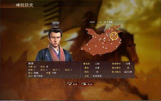 《三国志13》陶商逐鹿乱世：陶谦之子战报揭秘！