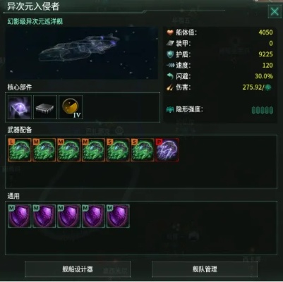 《群星》科技研究攻略全解析！揭秘三大灾难触发条件