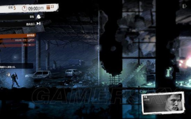 《这是我的战争》新手攻略：地图详解与生存技巧揭秘