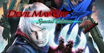 《鬼泣4特别版》蕾蒂SSS评价流程攻略:轻松解锁! 《鬼泣4特别版》蕾蒂SSS评价流程攻略:轻松解锁!