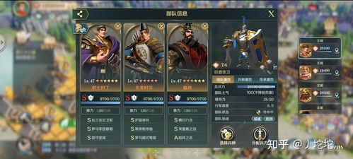 龙石战争2025：最强阵容搭配攻略，揭秘超神阵容！