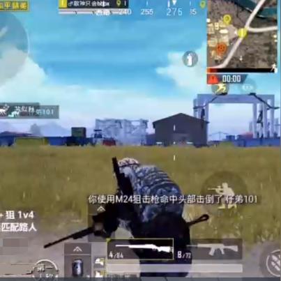 《斗鱼独家！和平精英M24枪皮肤领取攻略，PC端模拟器入口揭秘》