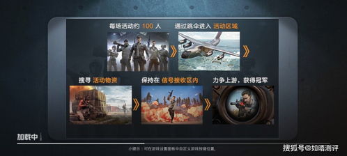 《2025和平精英PC版攻略：轻松上手，地址速查》