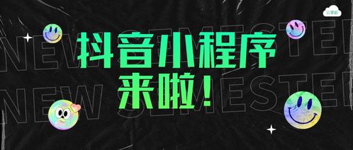 《2025燕云十六声网易官方入口独家分享》 《2025燕云十六声网易官方入口独家分享》