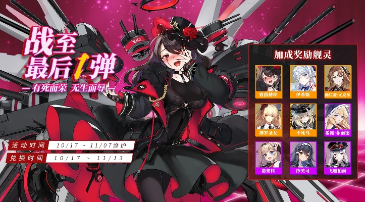 《拂晓：胜利之刻》新服倒计时开启，200抽福利等你来！