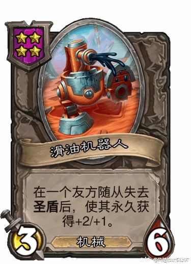 《解限机》剑龙机兵：揭秘重火力背后的传奇！