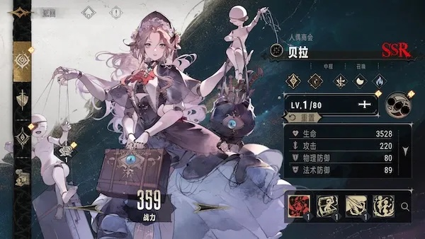 《银与绯》公测开启!暗黑哥特幻想冒险等你来挑战 《银与绯》公测开启!暗黑哥特幻想冒险等你来挑战