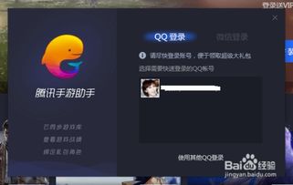 《2025和平精英PC版官网揭秘：电脑版官网独家分享》