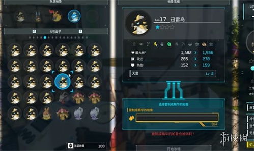 《幻兽帕鲁珊瑚矿石攻略：高效获取技巧揭秘》