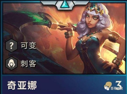 《不破之誓芸阿娜攻略:英雄联盟上分必备技巧》 《不破之誓芸阿娜攻略:英雄联盟上分必备技巧》