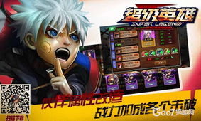 七骑士集结，拯救世界！《集合吧七骑士》预约开启，等你来战！