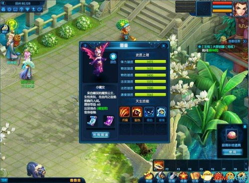 《桃花源记2》夏日签到狂欢,珍兽任选,福利大放送! 《桃花源记2》夏日签到狂欢,珍兽任选,福利大放送!