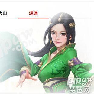 《天龙八部·归来》宝石狂欢：百亿补贴大放送！