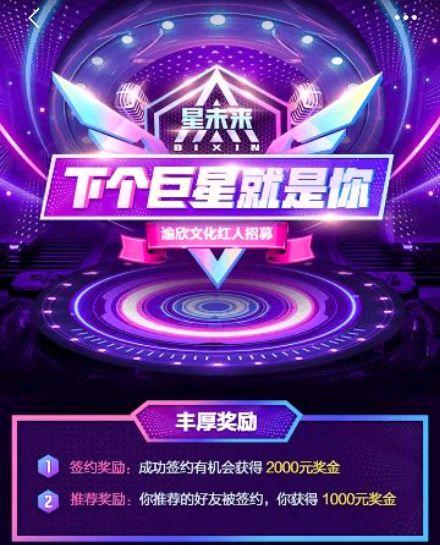 iG与比心:五年电竞搭档,携手再创辉煌 iG与比心:五年电竞搭档,携手再创辉煌
