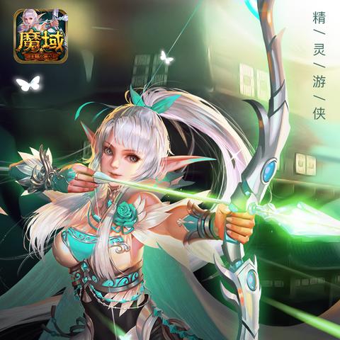 《魔域口袋版》新职业震撼登场！揭秘神秘力量！