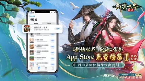 《卢希达：起源》鹿笙英雄免费领！独家测试招募中！