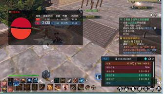 《逆水寒》血河技能深度解析：高效输出攻略揭秘