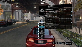 《看门狗2》7辆神秘车辆位置揭秘！速来寻宝