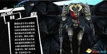 《女神异闻录5》全合作攻略：提升好感度，解锁COOP最强阵容