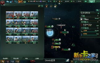 《群星奇恩帝国攻略：深度解析帝国玩法技巧》