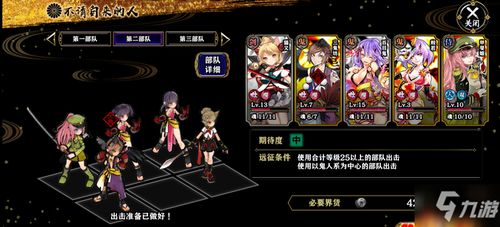 《宣誓》VS《33号远征队》：玩家热议，谁才是王者？