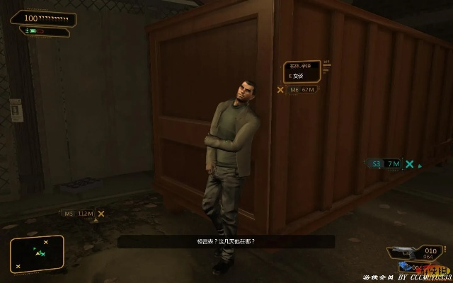 《人类革命》图文攻略：深度解析，轻松杀出重围！