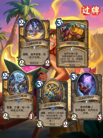 《炉石传说》核弹骑卡组攻略：圣契核弹骑崛起！