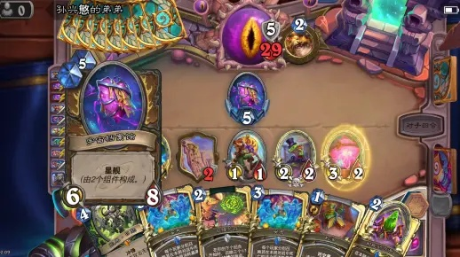《炉石传说》OTK星舰瞎卡组攻略：高效OTK玩法解析