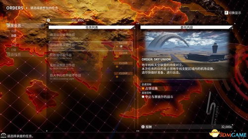 《剑星》密码大师招募！解锁隐藏支线攻略秘籍