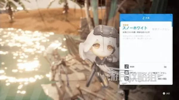 《剑星》妮姬DLC钓鱼秘籍:高效收集攻略全解析 《剑星》妮姬DLC钓鱼秘籍:高效收集攻略全解析