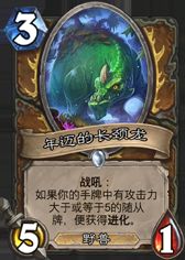 《炉石传说》安戈洛龟途卡组攻略：实战解析，制胜秘籍！