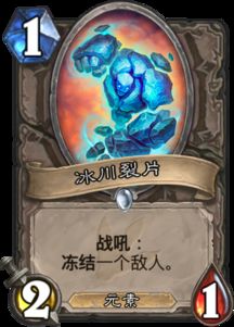 《炉石传说》安戈洛异画卡盘点:独家汇总! 《炉石传说》安戈洛异画卡盘点:独家汇总!