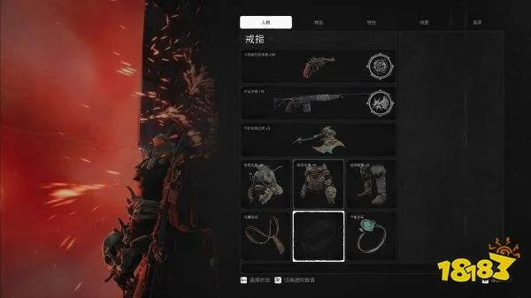 《遗迹灰烬重生》武器护甲改装攻略：最强Build获取秘籍