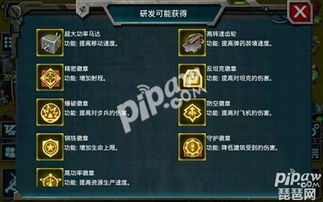 血源符文效果解析：获取攻略一览