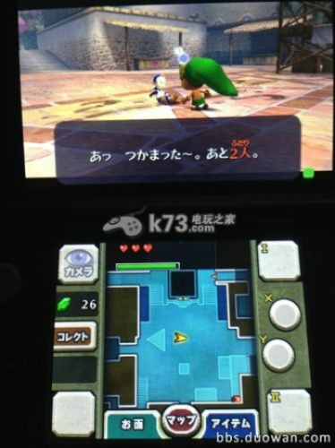 《塞尔达传说：姆吉拉假面3D攻略全解析》