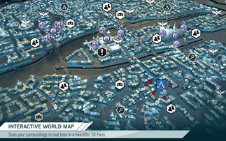 《刺客信条大革命》APP玩法揭秘：独家联动攻略大放送