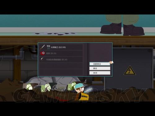 《南方公园：真理之杖》全装备速刷攻略，一网打尽！